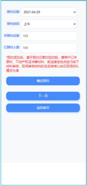 爱南宁app下载最新版-爱南宁下载安装v3.6.5.20-游吧乐下载