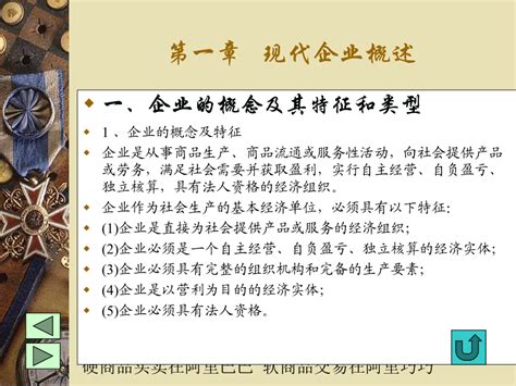 中国联通公司基础知识培训资料Word模板下载_编号lkjvkezd_熊猫办公