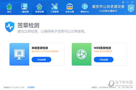 南京互联网网站设计优点(互联网公司网站设计)_V优客