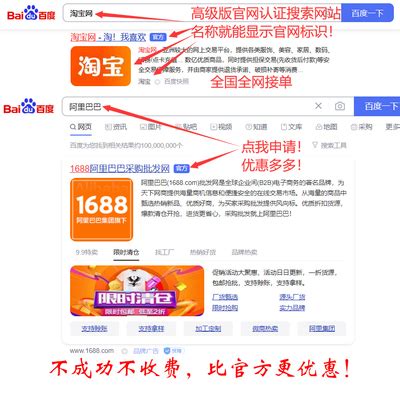 武汉企业公司网站百度官网V信誉快速认证方法_卡卡西科技