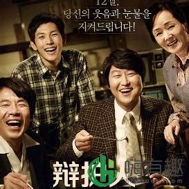 最好看的韩国电影 必看的韩国高分电影推荐_华夏智能网