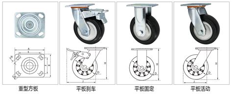 厂家直销 6/8/10寸重型脚轮 万向轮/定向轮支架 实心橡胶轮发泡轮-阿里巴巴