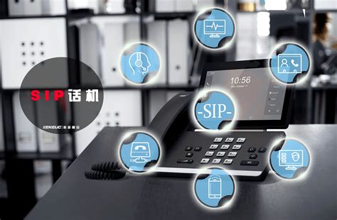 SIP话机(什么是SIP话机及其优势)-科能融合通信