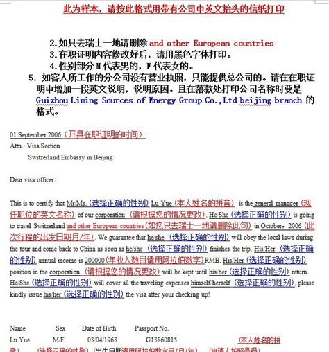 中国文书公证_纳光国际