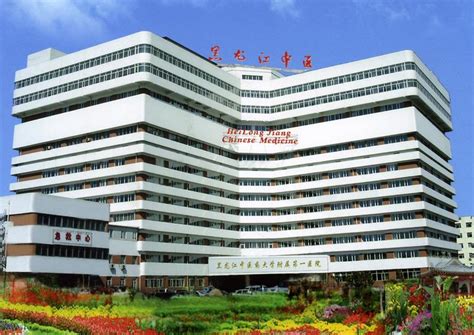 中国人民解放军总医院第四医学中心-好美网