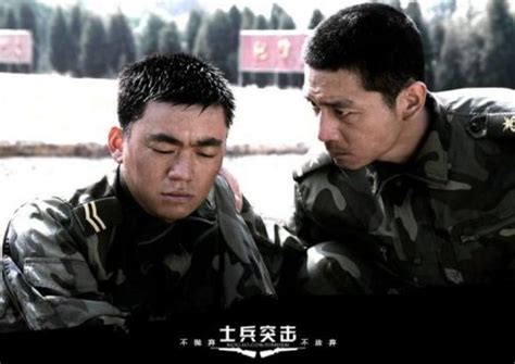 士兵突击（四）_高清1080P在线观看平台_腾讯视频