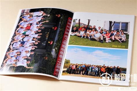 枣庄市滕州第一中学（滕州一中）2015毕业同学录,高中生同学毕业纪念册制作-成都顺时针纪念册设计