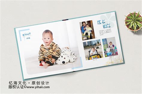 亲子相册设计图__儿童摄影模板_摄影模板_设计图库_昵图网nipic.com