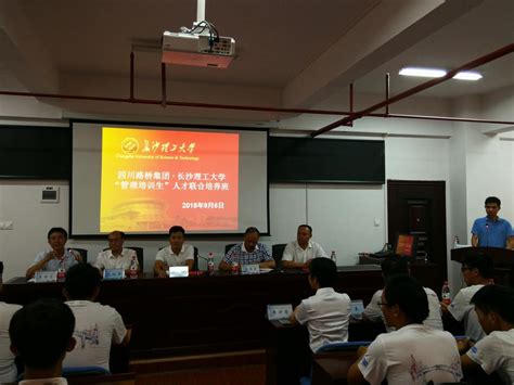 中铁十九局集团有限公司 集团新闻 集团公司举办2023年项目管理培训班