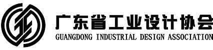 深圳工业设计协会设计图__企业LOGO标志_标志图标_设计图库_昵图网nipic.com