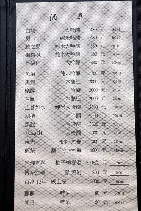 1500一桌的菜单明细,梅府家宴1500元菜单,一桌菜(第2页)_大山谷图库