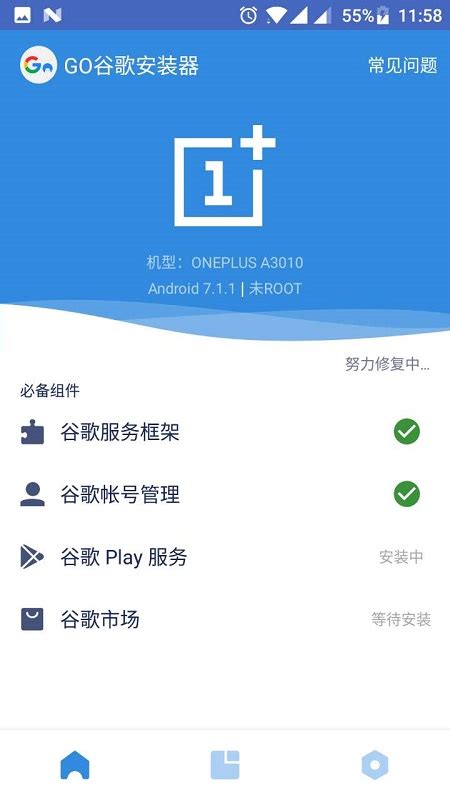 Go的安装 · Go语言中文文档
