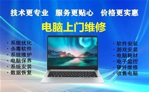 商丘市华强电脑科技公司网店信息公示