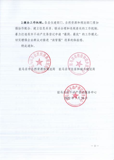 调控四个月，广州不动产登记中心这样了…_房产资讯_房天下