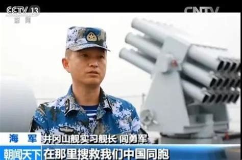 大山里走出的中国舰长——记海军海南舰舰长张美玉-清华校友总会
