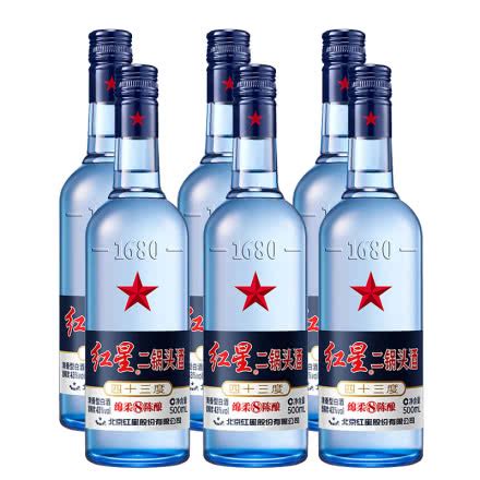 北京红星二锅头酒 红星小二 43度 56度 100ml/瓶 纯粮 清香型白酒-淘宝网