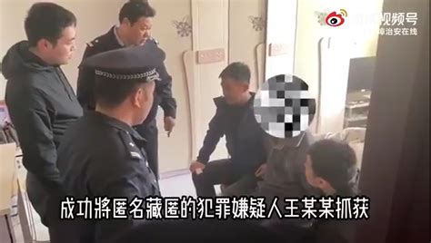河北警方抓获一名潜逃30年命案逃犯，曾拦路抢劫致人死亡_手机新浪网