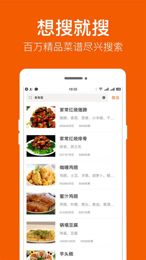 美食app排行榜2022 2022美食排行榜前十名_安粉丝网