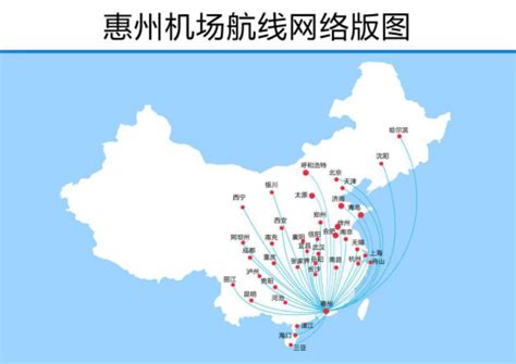 5月3日起，惠州机场可飞这39个城市（附新增航线）_南方plus_南方+