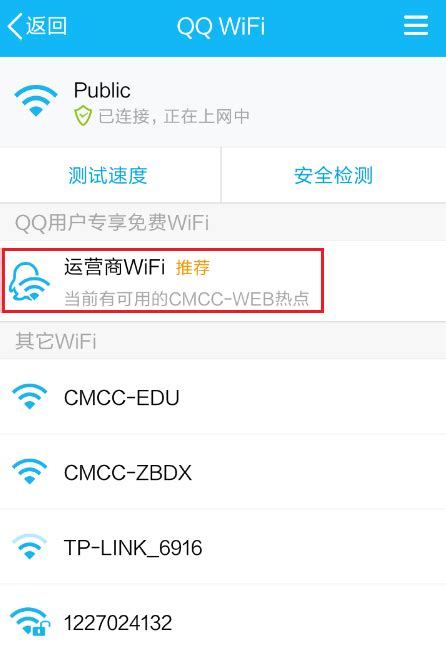 wificmcc-ccmc怎么连接wifi. - 路由器大全