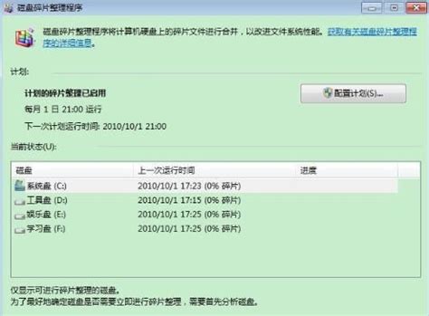 教你如何加速网络下载速度，真正提高网速。 _小知识