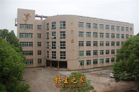 衡南县职业中等专业学校