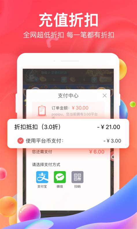 66手游官方下载-66手游app最新版本免费下载-应用宝官网