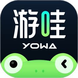 YOWA云游戏_官方电脑版_51下载
