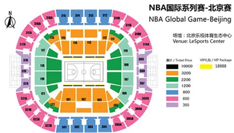 NBA中国赛门票_2016NBA国际系列赛北京赛【官方授权】_首都票务网