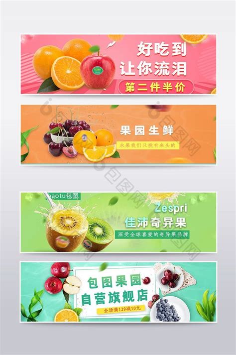 水果零食店标识设计设计图__其他图标_标志图标_设计图库_昵图网nipic.com