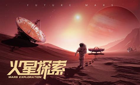 中国计划对火星和木星探测 跻身航天强国_科技_腾讯网