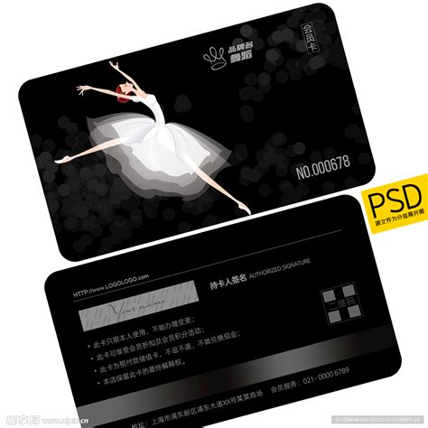 舞蹈室会员卡 设计图__名片卡片_广告设计_设计图库_昵图网nipic.com