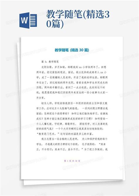 (完整版)幼儿识字大全1000个常用汉字_文档之家