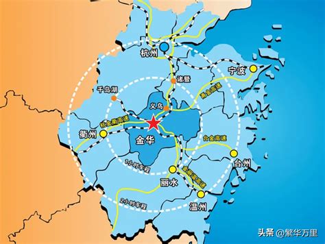 金华行政区划图：金华市下辖2个区、3个县、4个县级市