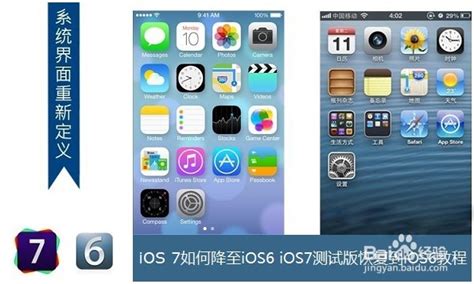 重磅！苹果开放 iOS 系统降级：和 iPhone 降频彻底说拜拜_手机凤凰网