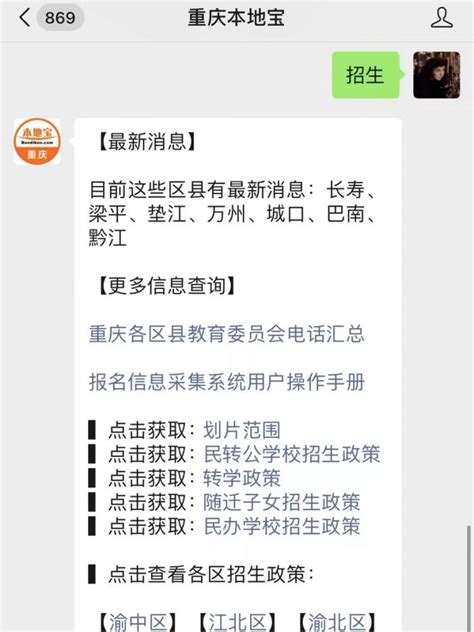 重庆安全教育平台登录入口官网- 重庆本地宝