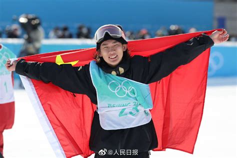 创造历史！17岁苏翊鸣成中国最年轻冬奥冠军 – 碳资讯