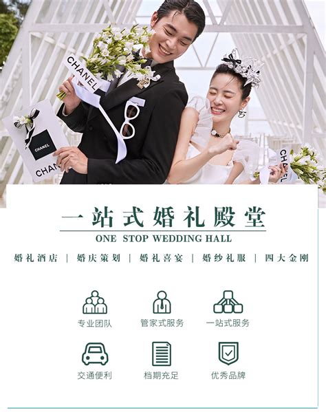 上海麦唯婚庆礼仪服务有限公司 上海婚庆礼仪 _企业介绍_一比多