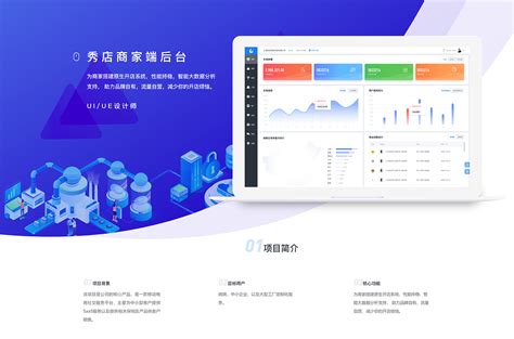 广告投放计划SAAS平台-PlanMaster界面设计_yangwenKK01-站酷ZCOOL