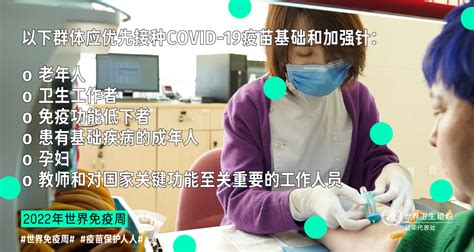 接种中国疫苗？“是的，我愿意”_新华报业网