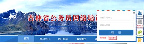 【中国邮政网络培训学院登录入口】www.cpoc.cn-远程教育-新站到网新版