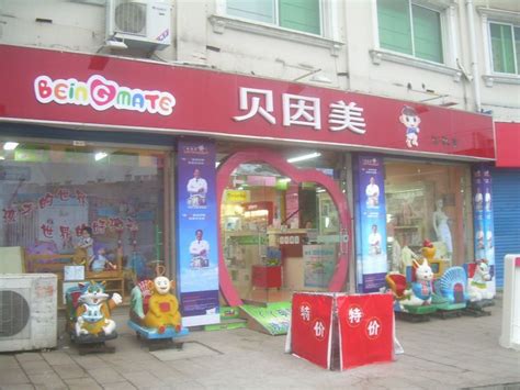 开母婴店需要多少钱_开母婴店进货渠道_微信公众号文章