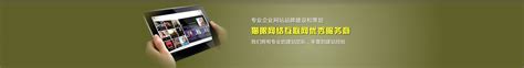 杭州网络营销公司-网站推广-关键词优化-SEO优化-杭州巨宇网络科技有限公司