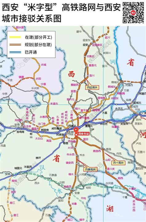 西安市在中国地图的什么方向