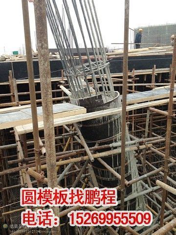 圆柱钢模板图片,圆柱钢模板高清图片-文水县同心模板厂，中国制造网