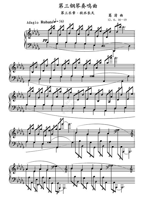 《土耳其进行曲-幼儿简化版,钢琴谱》贝多芬（五线谱 钢琴曲 指法）-弹吧|蛐蛐钢琴网