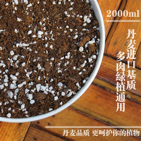 广东代理进口泥炭土批发 丹麦品氏泥炭土栽培种植育苗基质300L-阿里巴巴