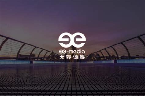 中娱传媒_360百科