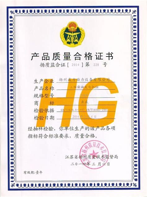 质量管理体系认证证书-浙江中清大建筑工业有限公司