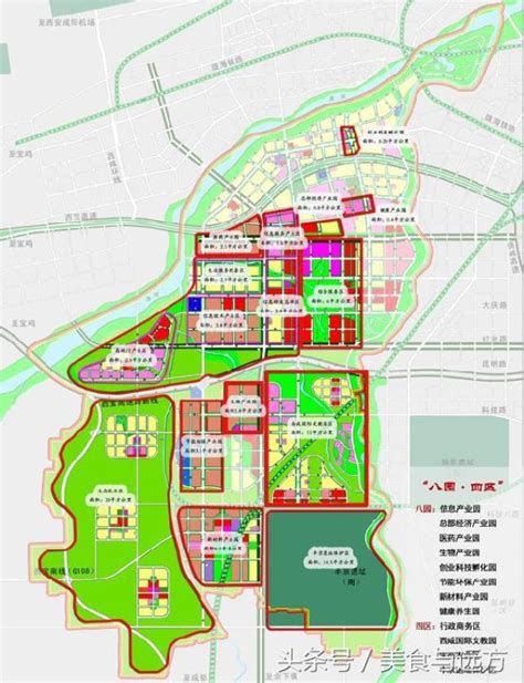 西咸新区2019-2025产业发展规划发布！西咸会成为西安主力置业区域吗？__凤凰网